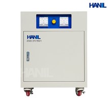 한일 AVR 공업용 건식 변압기 50KVA 삼상 복권, 삼상다운) 입력380V - 출력220V