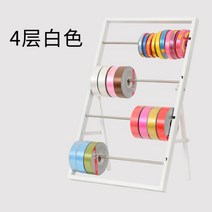 포장 리본 랙 스탠드 걸이 꽃집 공방 테이프 진열대 DIY 패브릭 포장지 수납 인테리어, 66x40-화이트4단개