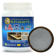 소금 목욕 마사지 소금 2회 욕조용 죽염 1kg