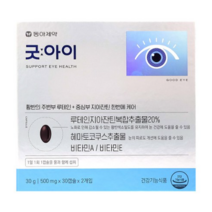 동아제약 굿아이, 30정, 15개, 30정