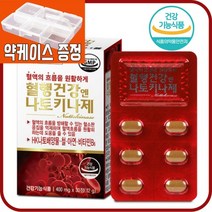 종근당 혈행건강엔 나토키나제 2개월분 HK나토배양물 철 아연 비타민B6 피브린용해효소 혈소판 혈액흐름