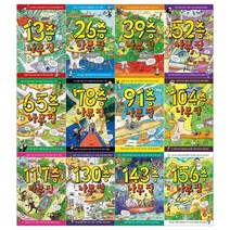 [문상오천]나무 집 시리즈 12권세트(전12권/ 13층~156층)