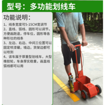 주차 라인 마킹 페인팅건 페인트 도색머신 바닥 도색기 스프레이 안전선, 옵션7