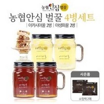 2022 햇 꿀 농협안심 벌꿀 선물세트(아카시아꿀 2병+야생화꿀 2병+쇼핑백 2장), 단일옵션, 1세트