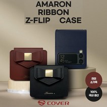 아마론 리본 천연 가죽 카드 포켓 제트 Z 플립5 F731 F736 플립4 F721 F726 Z플립3 F711 F716 홀더 키 링 케이스