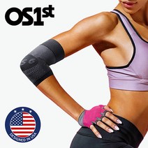 [OS1st] 오에스퍼스트 미국 특허 아마존 상품 팔꿈치 보호대 ES6 1개, 블랙