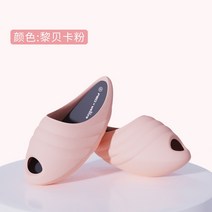 홈트용품 발편한 건강 스트레칭 다이어트 슬리퍼 키높이 햄스트링 오다리잡는 살빠지는운동화 체형교정 기능성 아킬레스건