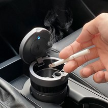 [ILΞ6] 차량용 다용도 LED 재떨이 재털이 냄새차단 휴지통 분리형 태양광 용태양광 용재떨이 용재털이_Eη3270Ml, ηΞB27재떨이-그레이