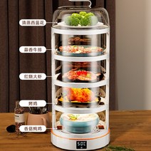 커피 음료 약국 편의점 온장고 온장 케이스 미니, 5단