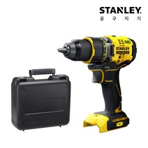 스탠리 20V MAX 브러쉬리스 드릴 드라이버 SBD720K (베어툴+케이스)