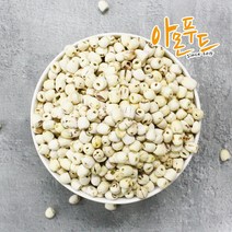 아몬푸드 껍질깐 생 연자육 500g 연심 제거, 1개