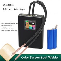 미니 용접기 01 025mm 니켈 18650 리튬 배터리 디지털 디스플레이 용접 펜 포함, 01=Spot Welder