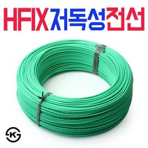 HFIX 저독성 폴리올레핀 절연전선 친환경 전선, 1개