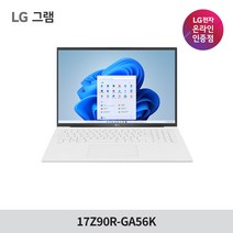 2023 LG전자 그램 대학생 사무용 노트북 17Z90R-GA56K, 화이트, 코어i5, 512GB, 16GB, WIN11 Home