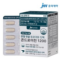 관절 연골 뮤코다당 단백 콘드로이친 1200 1박스 (60캡슐), 관절 연골 뮤코다당 단백 콘드로, 상세페이지참조