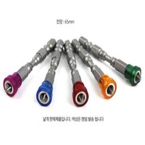 전동 임팩드릴 드라이버 육각비트 마그네트 자석 토션비트날 1개 100MM