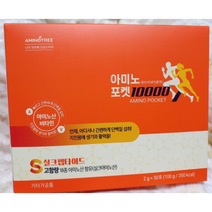 [정품] 필수아미노산 아미노포켓10000 50포 x 1세트 / 18종 아미노산 고함량 티로신 생기활력 충전, 50포 1개, 1개