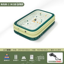 가정용 에어 간이 수영장 옥상 접이식 이동식 휴대용 풀장, 2.1미터3레이어그린+엔트리패키지