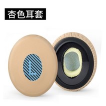 Bose OE2 OE2i SoundLink II 용 교체 이어 패드 이어폰 메모리 폼 패드 쿠션 커버 수리 부품, Apricot blue