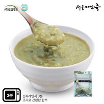 로뎀푸드 [DO133][서울마님죽]엄마의맛! 든든한 아침식사 녹두죽500gx3봉, 단일옵션