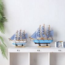 스트라이프 범선 모형(2size)-대, 단품