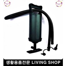 생일파티 이벤트용품 헬륨풍선 인기만점풍선펌프 에어볼펌프 노즐3개