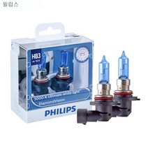 자동차 헤드라이트 전조등 복원제 필름 필립스 다이아몬드 비전 자동차 할로겐 헤드라이트 전구 안개등 (, 한개옵션0