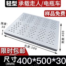 트렌치 펀칭 패널 육가 화장실 배수구 트랜치 트랩 해리 연결 그레이팅 대량주문 드레인커버, [모델 A] 400x500x30