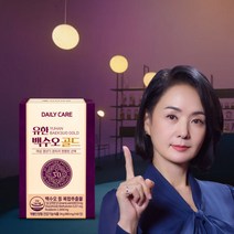 유한양행 백수오 골드 여자 갱년기 영양제 중년 여성 백수오 복합 추출물 한속단 당귀 식물성 에스트로겐 60정 1개월분