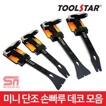 툴스타 못빼기 인테리어 몰딩 데꼬 데코 손 빠루, 데코 TS-MB-12, 1개