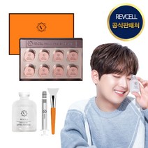 리브이셀 스킨 액티브 파이버 1box+앰플 55ml+어플리케이터+실리콘브러쉬