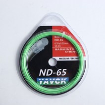 운동용품 전문 탄소 나노 섬유 배드민턴 문자열 셔틀콕 그물 ND-65 kordaj 그로멧 도구 스포츠 장비 라켓 라인 액세서리, [02] yelllow