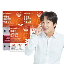 내츄럴플러스 차태현 루테인 지아잔틴 맥스 24 60캡슐 3박스6개월분+본품 1박스+선물용 쇼핑백 식물성 미니캡슐