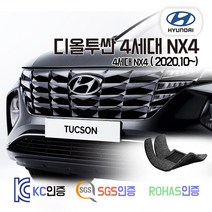 신형 디올뉴 투싼 코일매트 4세대 NX4 카매트 발매트 바닥 시트 발판 깔판 차량용 차량 자동차 매트 실내 메트, 디올뉴 투싼 [4세대] (2020.10~), 블랙, 트렁크매트