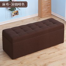 패브릭 원목 수납벤치 보관함 오픈 3인 장 평상 깊은 박스 의자 소파 2인 서랍, 가로40-세로40 높이40cm, 다크브라운