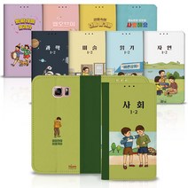 바른생활 다이어리 아이폰 XS XR 11 PRO MAX