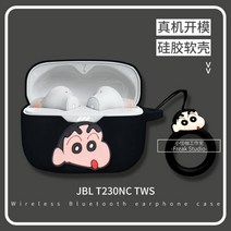 JBL TUNE 230NC TWS 케이스 커버 블루투스 이어폰 악세사리 실리콘 캐릭터 미키 스파이더맨 미니 스누피 시바견, JBL T230NC, S