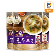 [목우촌]주부9단 한우 무국 450g x 3팩, 3개