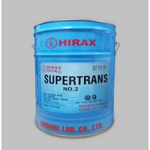 천미광유 하이락스 SUPERTRANS No.2 절연유 20L, 1개