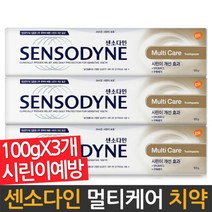 센소다인 치약 멀티케어 잇몸치약 100g 3개, 센소다인 치약 멀티케어 잇몸치