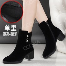 앵글 가보시 부츠 양털 통굽 5cm 세무 퍼부츠 반부츠 방한