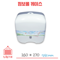 점보롤 휴지 케이스 1개