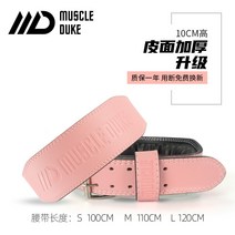 어닝 천막 베란다 룸 수동 투명 유압 피트니스 벨트 역도 벨트 남성용 스쿼트 데드리프트