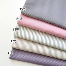 퀼트가게안감 미니 스트라이프 A 5종 천 원단, #2