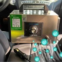 12V 차량용 오존발생기 악취제거 공기청정 기계, 10g (자동차 버전)