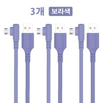 TBTIC 3A 마카롱 엘보 액상 실리콘 5핀 고속충전 마이크로 usb 케이블 1m 2m, 퍼플, 3개