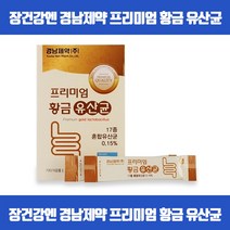 사랑하는 온가족 장건강을위한 유산균 프로바이오틱스 유산균증식 유해균억제 배변활동원활 장건강에도움 비타민B 비타민D 유청칼슘 식약처인증, 30포 x 1개
