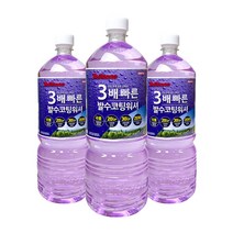 불스원 에탄올 발수코팅 워셔액 3P세트(+세차타월3P), 단품
