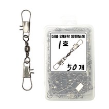 씨케이 / 원터치 더블 인터락 양핀 도래 / 덕용 / 강력한 파워