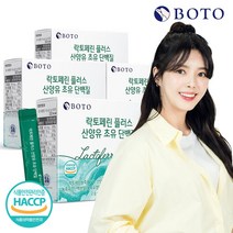 맛있고 진한 우유맛 락토페린 플러스 산양유 초유 단백질 2g 30포, 4박스